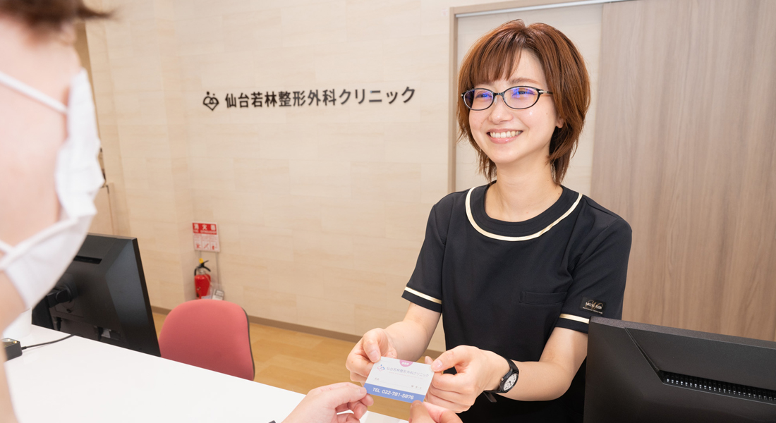 問診票のご記入